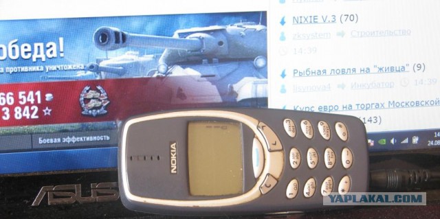 Нашел свою старую Nokia 3510i