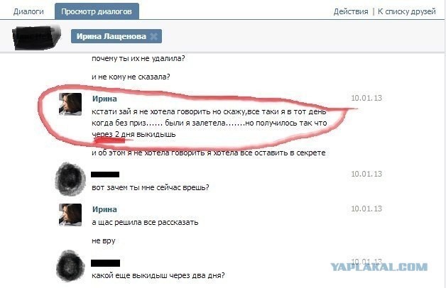 Утром из меня вышла черепаха