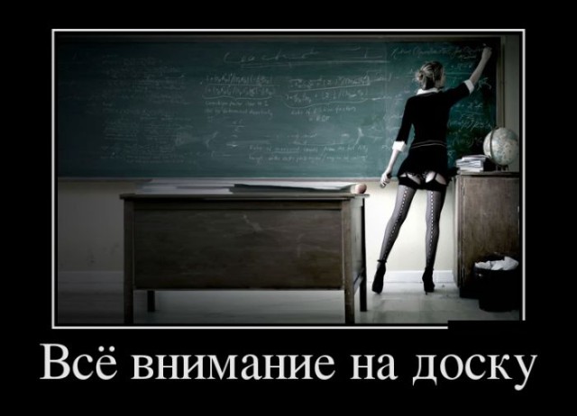 Сборник "баянов" со всего Интернета - 2