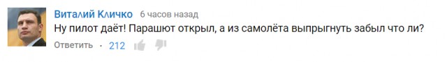 Опубликовано видео подготовки российской авиации