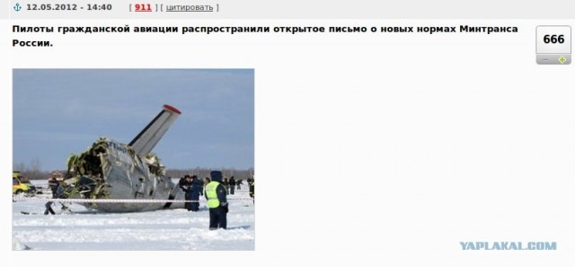 Завтра мы начнем убивать вас