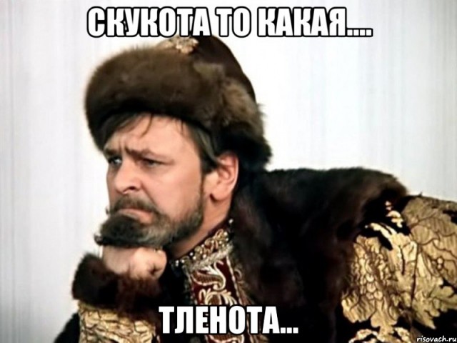 Когда девушкам скучно на работе
