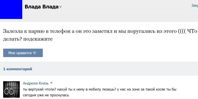 Ужасы и приколы из соцсетей 18+