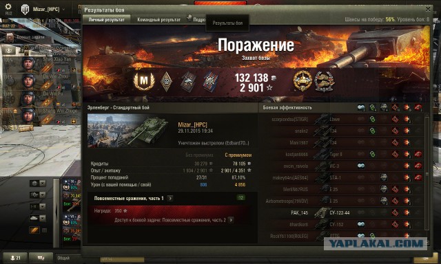 Wargaming 29