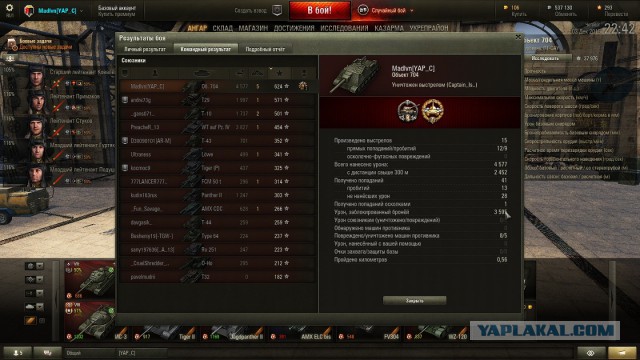 Wargaming 30!