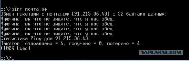 Почту России нельзя провоцировать
