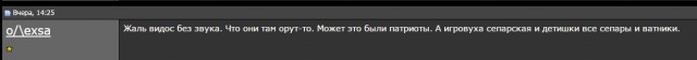 Избили подростков в компьютерном клубе