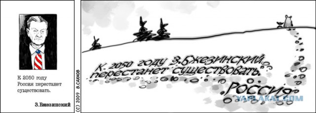 Белоленточник, 5 колона или кто я?