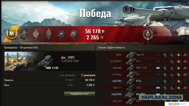 Wargaming 32