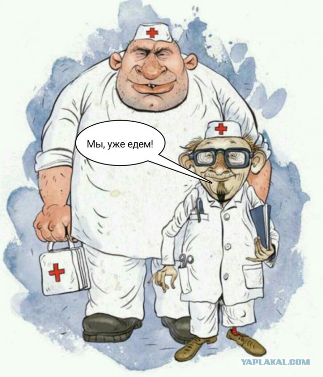 Херой Майдана