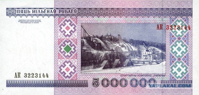 Центробанку на заметку