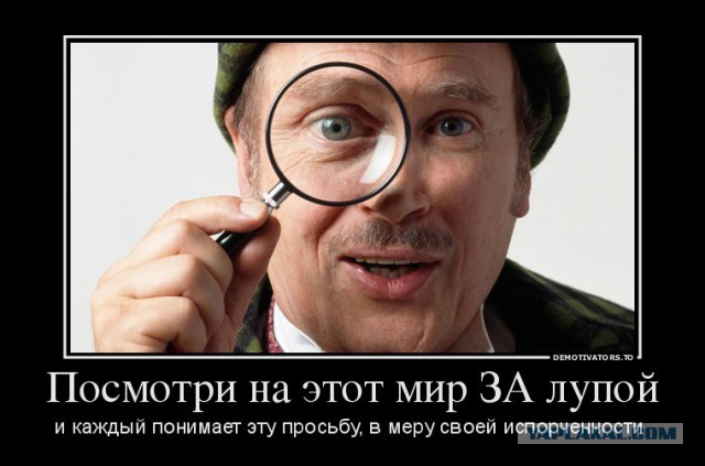 А вы намеренно коверкаете слова?