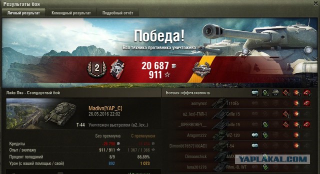 Wargaming 36