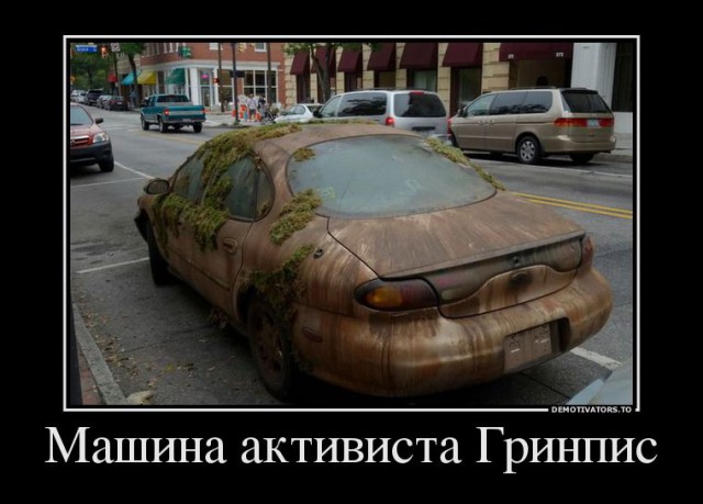 Автоюмор