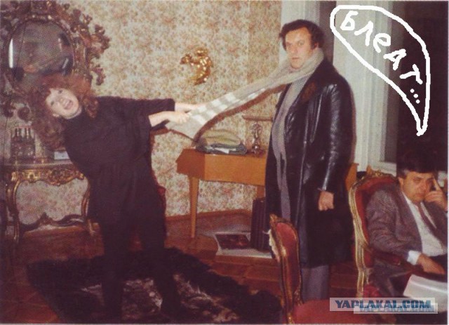 "Алла в бане"