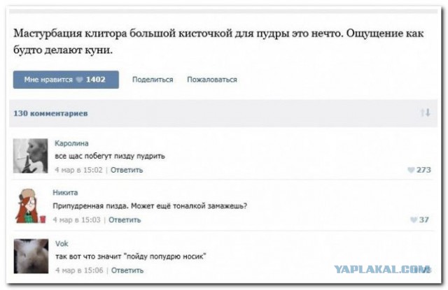 Смешные комменты из соцсетей и другие приколы.