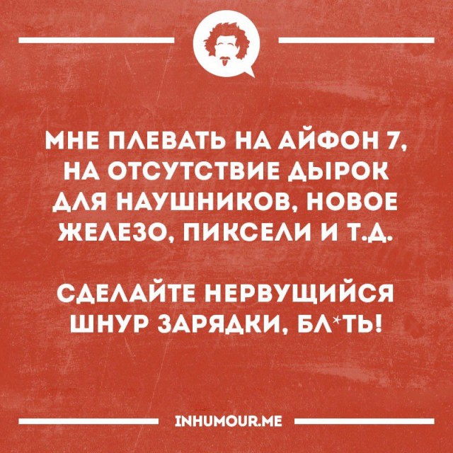 Картинки и приколы из сети, для поднятия настроения=)