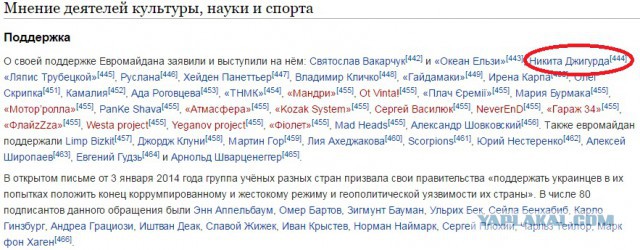 Джигурда признался, что он гей