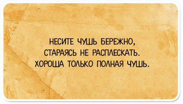 Открытки на все случаи жизни для тонких ценителей сарказма