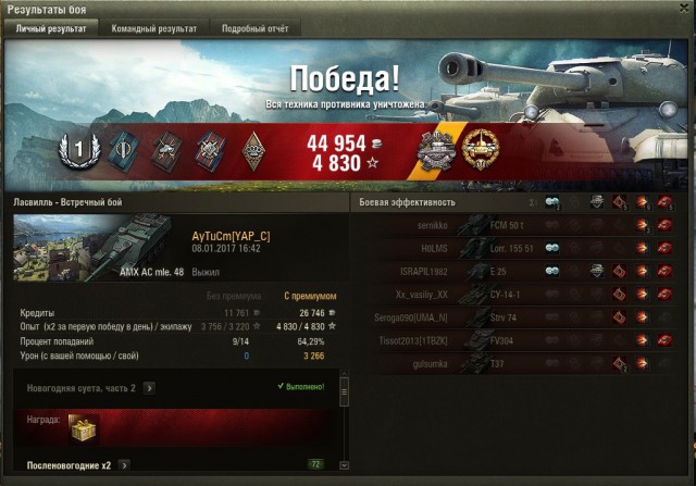 Wargaming 42