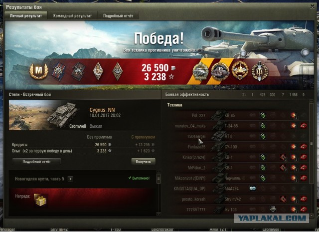 Wargaming 42