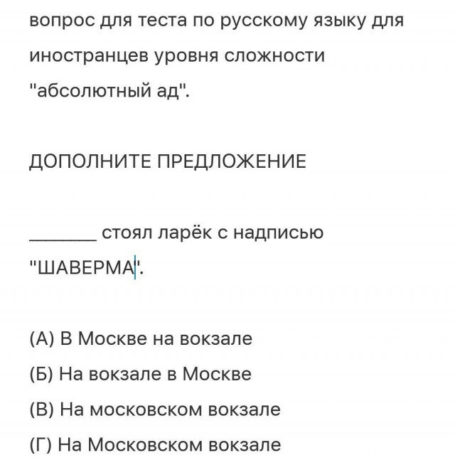 Питер, которому повезло
