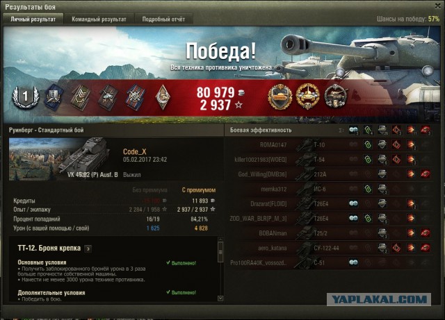 Wargaming 43