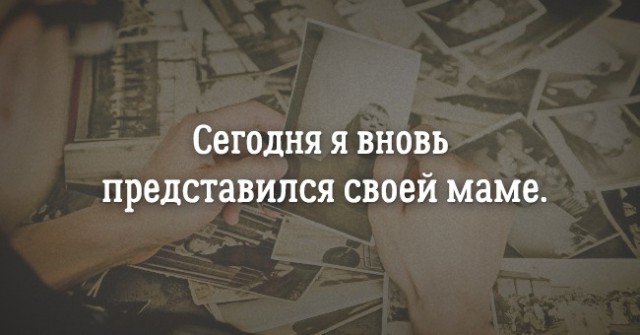 Рассказы в 6 слов, в которых заключена история длиною в жизнь