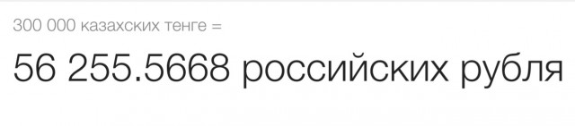 Заехал на детскую площадку. Жена довела до уголовного дела