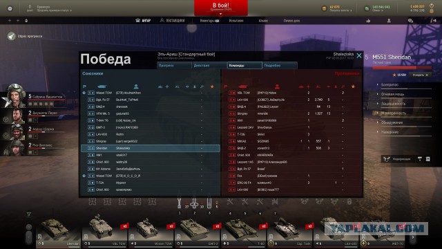 Armored Warfare