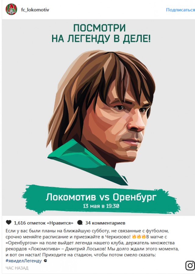 Футбол Чемпионат России 2016-17. Кубок России,РФПЛ,ФНЛ. Часть  XVII