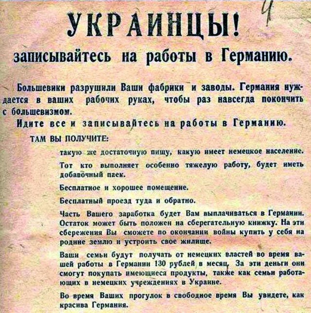 Порошенко "развел" украинцев. Но не с Россией