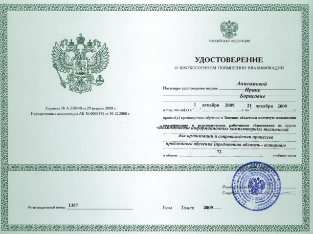 Поиграем в циферки?