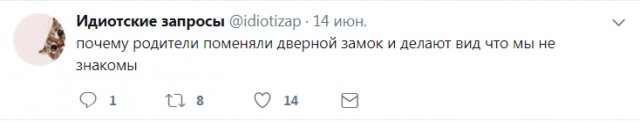 Смешные комментарии из социальных сетей 11.08.2017