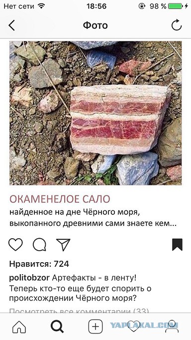 10 политических картинок часть 27