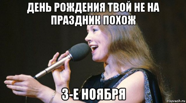 Полночь! наконец то 3 сентября! Мы долго ждали этой минуты!