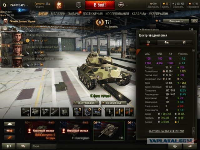Wargaming 49