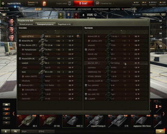 Wargaming 50! Пыщ пыщ, пробил! Урааа!