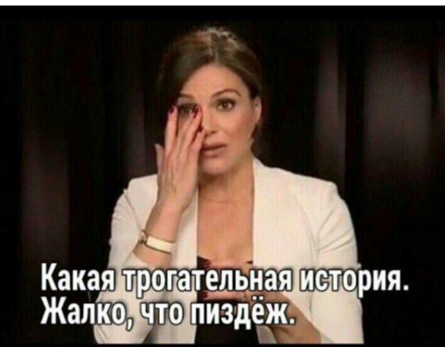 Руки-базуки и его дама сердца