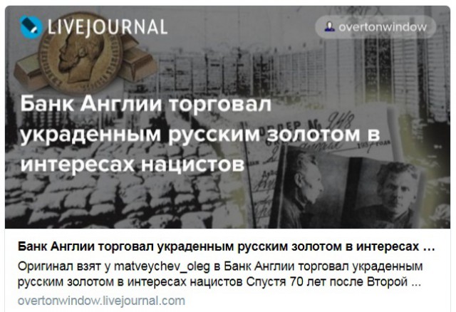 Российских олигархов заставят объяснить роскошную жизнь в Лондоне