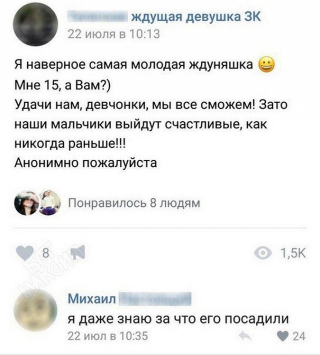 Эй, стахановец, заканчивай работу, погнали отдыхать!