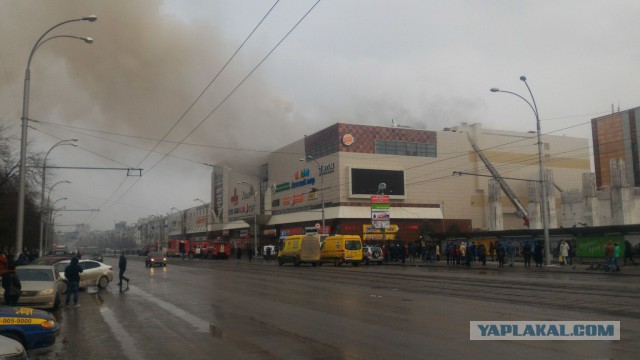Пожар в ТЦ "Зимняя Вишня", Кемерово