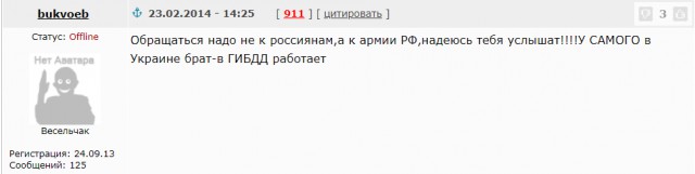 Если завтра война, если завтра в поход