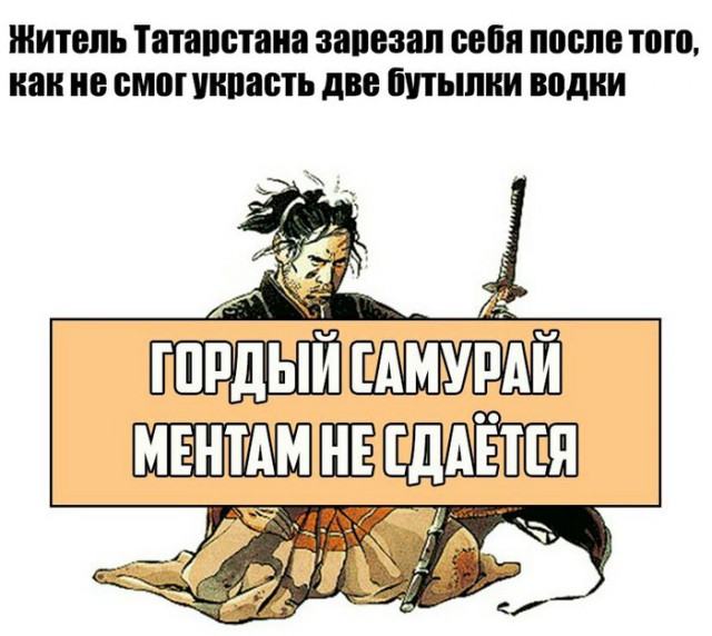Нестандартный юмор