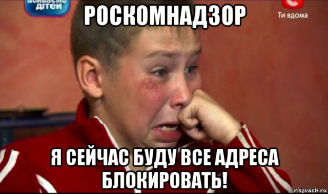 Роскомнадзор начал блокировать IP-адреса сервиса Microsoft