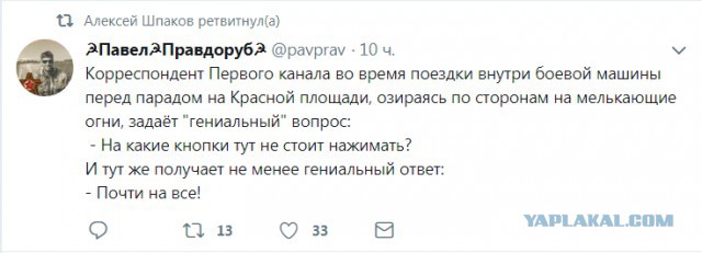 Смешные комментарии из социальных сетей 27.04.2018