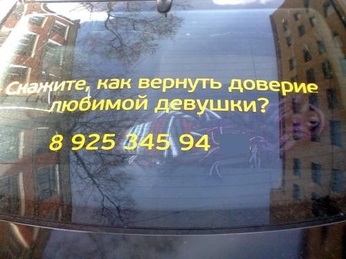 Просит "помощь зала"