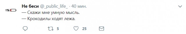 Не все герои носят плащи
