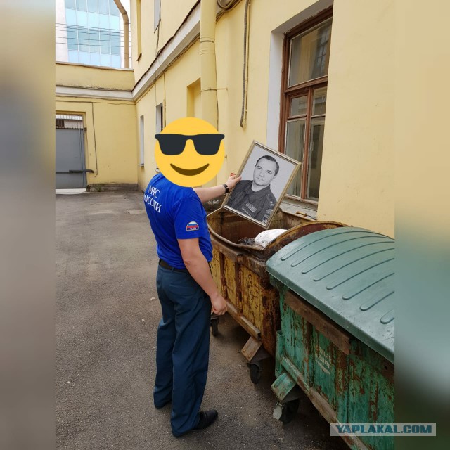 Сегодняшний тренд в МЧС