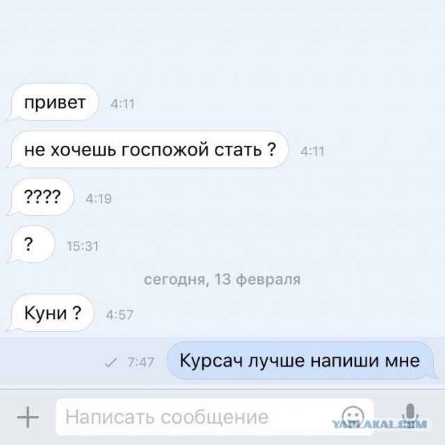 Смешные комментарии из социальных сетей 01.06.2018